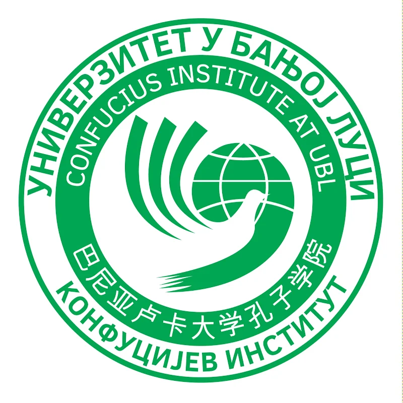 Konfucijev institut Univerzitet u Banjoj Luci