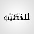 VdHEPWNklrU-channel-avatar-كش ملك الخطيب