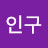 @여인구-y7p