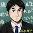 Itv9cWs3rOU-channel-avatar-何必日語