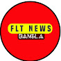 FLT NEWS BANGLA logo