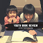 Youth Book Review logo