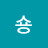 @꾸숑-i4t