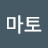 @토마토-m8w