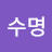@오수명-o2i