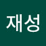 9TFrEjg1Ugw-channel-avatar-김재성