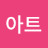 @아트-h9v