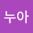 @피노누아-w5h