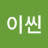 @마이씬-q3m
