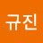 @이규진-t3d