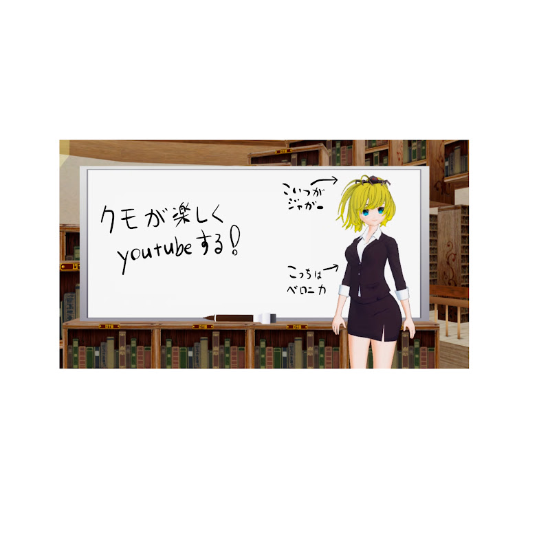 ジャガーノート[漫才]