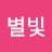 @홀로아리랑-n1y