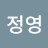 @박정영-c8d
