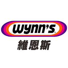 Wynns Taiwan