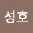 @이성호-u7d1b