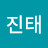 @김진태-r1x