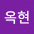 @안옥현-u8l