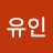 @자유인-f6n