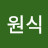 @주원식-c3i
