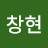 @김창현-m7z