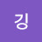 @깅김현중