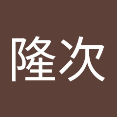 高倉隆次アイコン画像