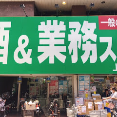 業務用スーパーで買ってみたアイコン画像