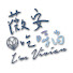 2X7Ct4-cPAo-channel-avatar-薇安吃時尚