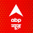 ABP NEWS