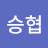 @이승협-b4k