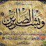 -71xrSeAyyM-channel-avatar-عشاق القران الكريم