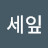 @세잎크로바-j6j