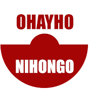 OHAYO NIHONGO
