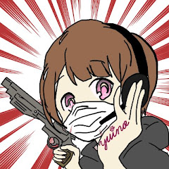 結乃