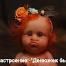 Автор