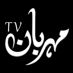 Channel thumbnail for Mehrban TV