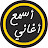 اسمع اغاني