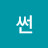 @썬-u9n