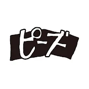 ピーズ“たまぶくロカビリー倶楽部”