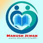 Manush Jeman logo