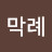 @user-rv1ih6qj5c
