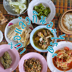 เบื่อแล้วกินอะไรดี