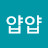 @얍얍-g9j