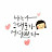 @지안-o6m