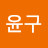 @user-ny6ie9xp6m