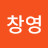 @주창영-q1b