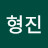 @김형진-m7h4g