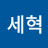 @박세혁-u1m