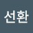 @김선환-o1y
