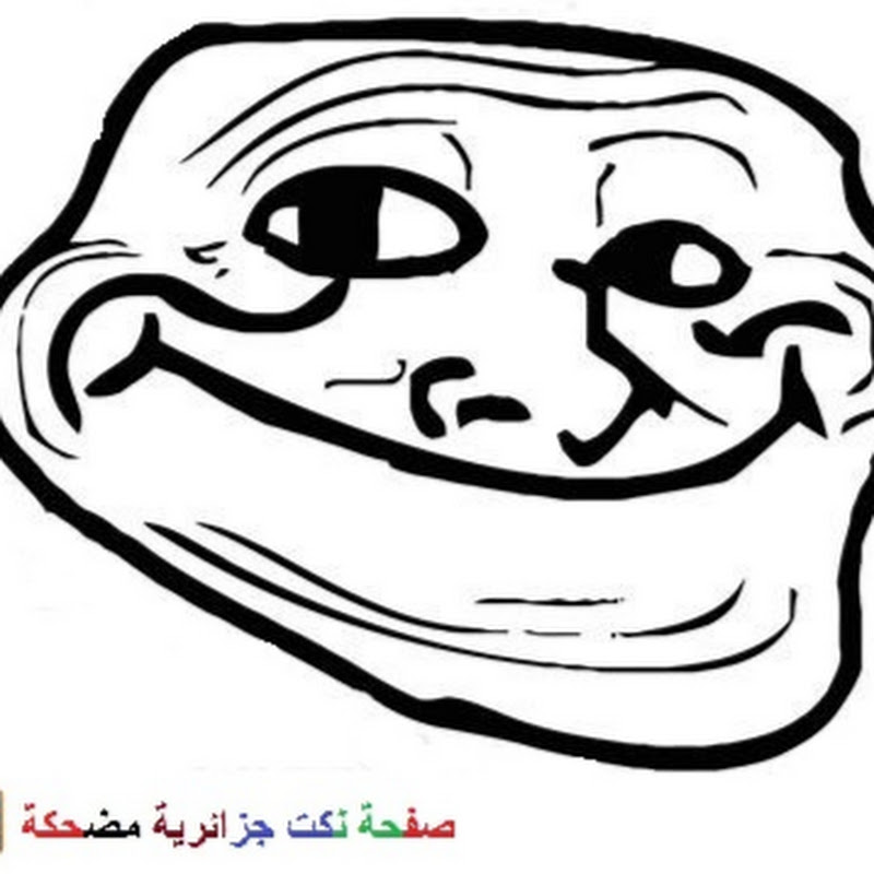 Channel Avatar